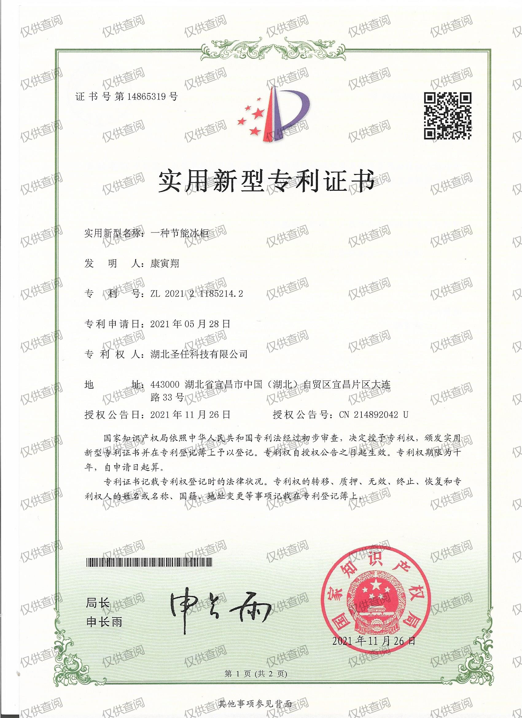 6686 - 世界杯全球盛典尽在6686体育