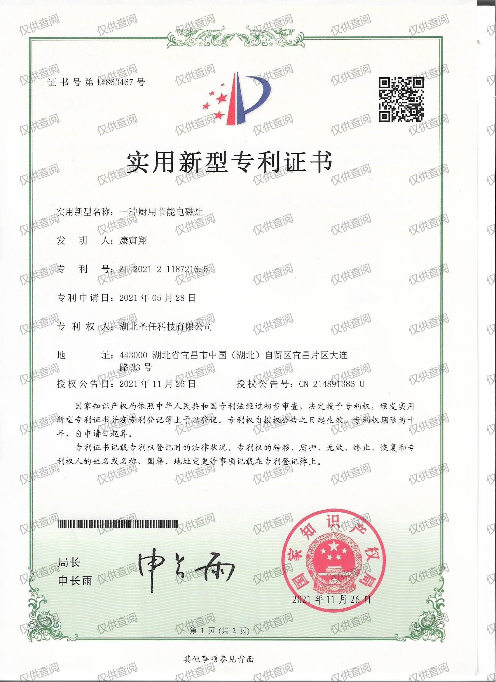 6686 - 世界杯全球盛典尽在6686体育