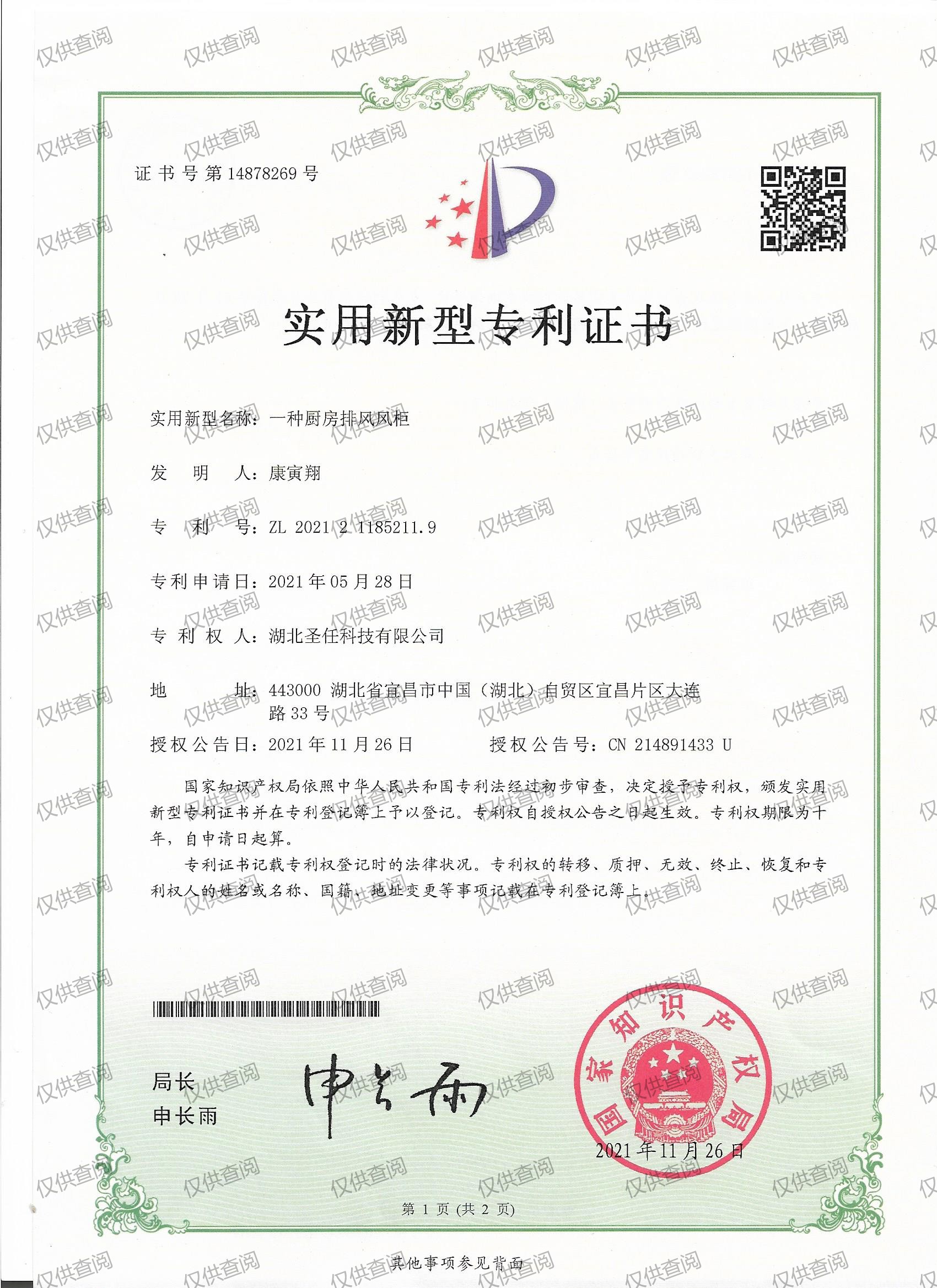 6686 - 世界杯全球盛典尽在6686体育