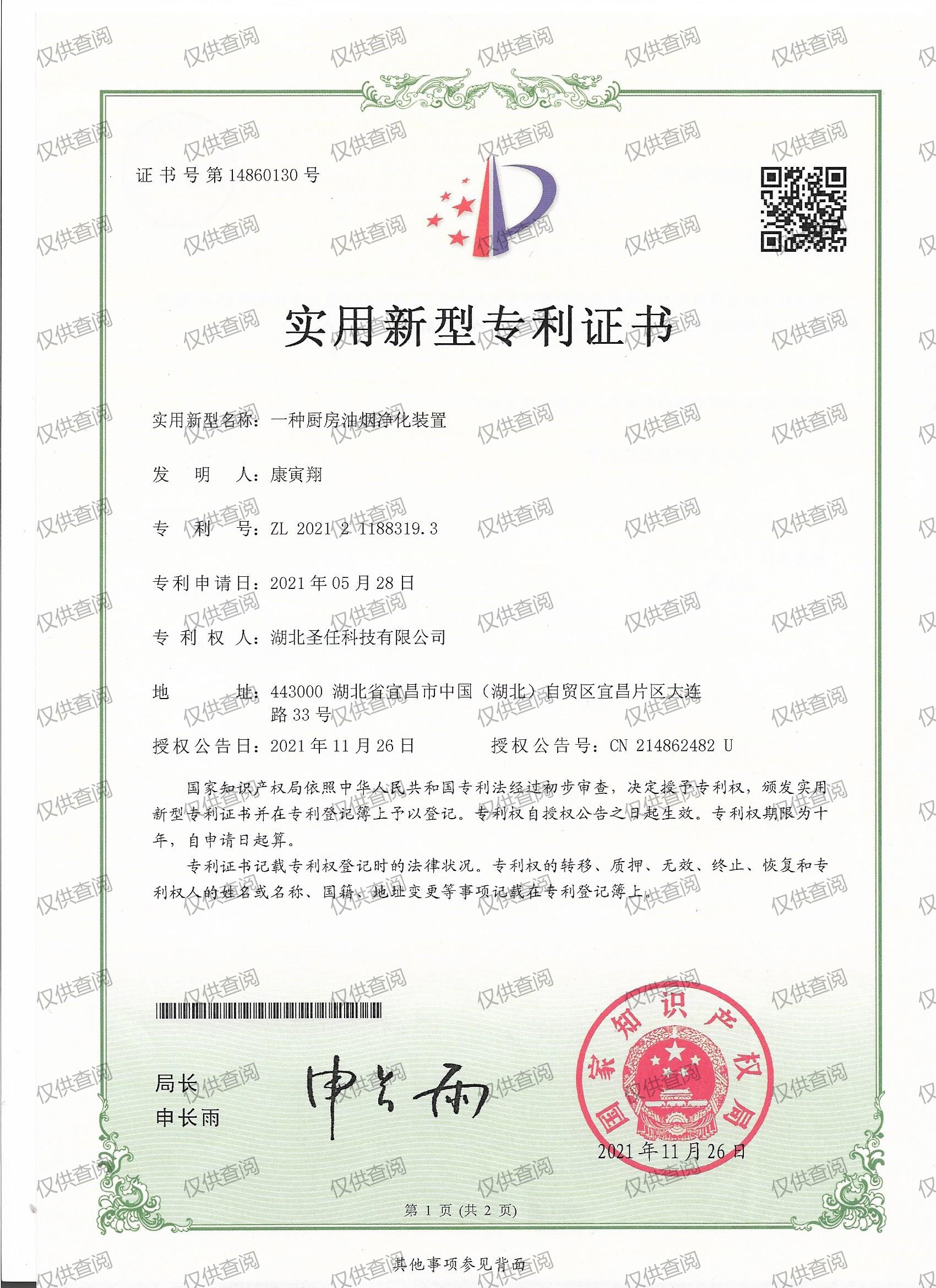 6686 - 世界杯全球盛典尽在6686体育