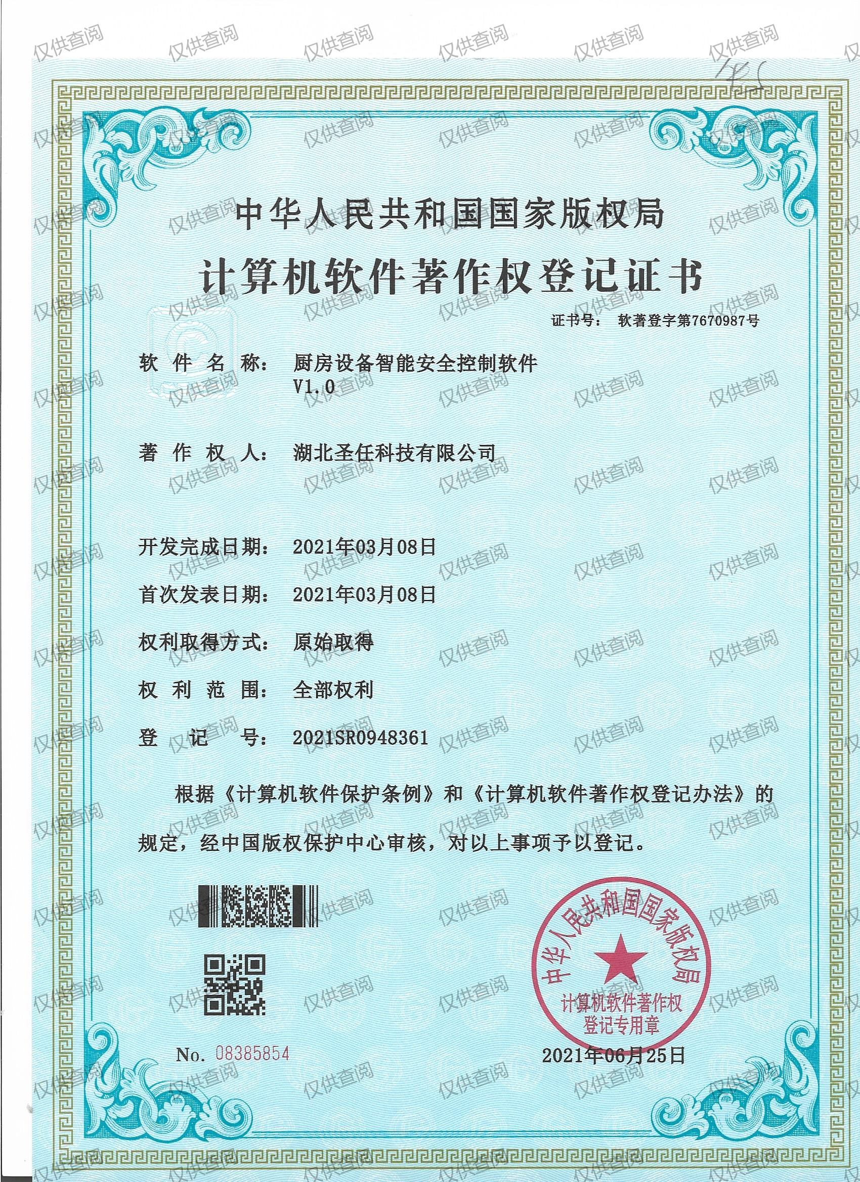 6686 - 世界杯全球盛典尽在6686体育