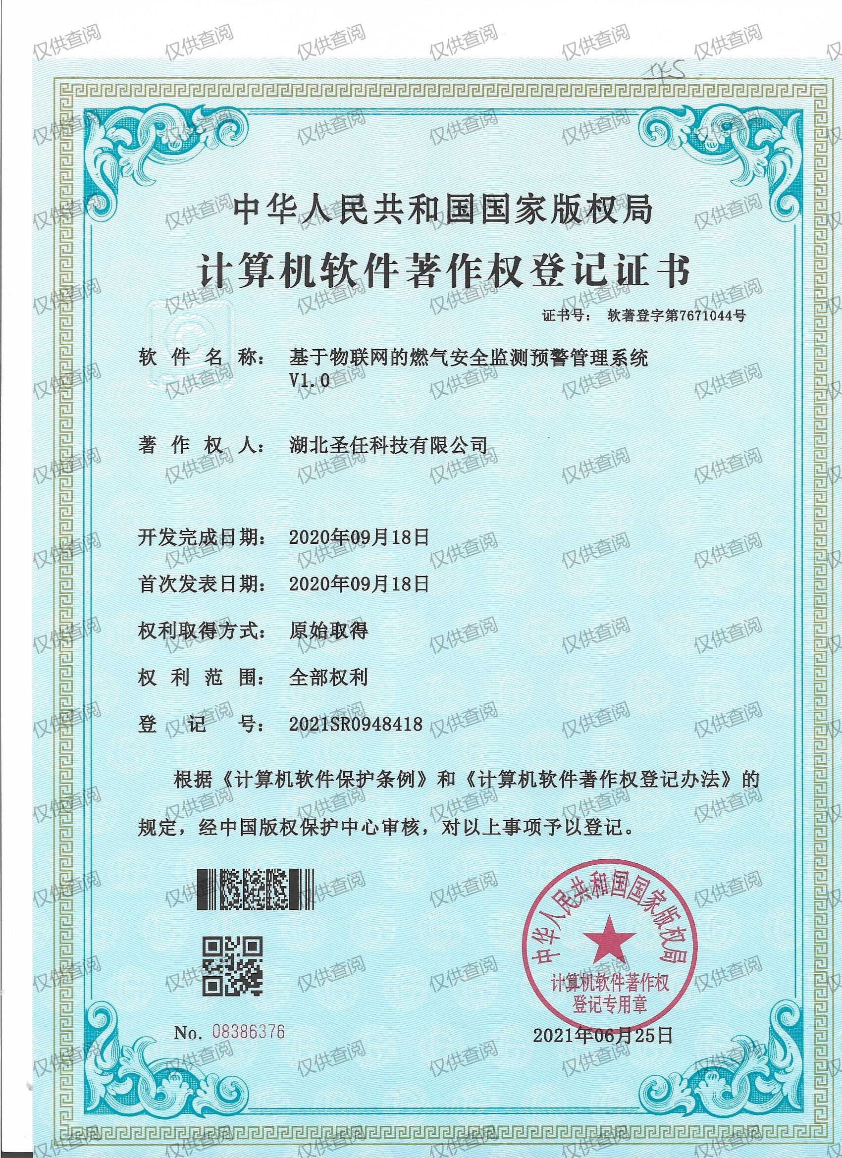 6686 - 世界杯全球盛典尽在6686体育